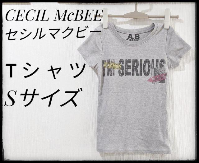 CECIL McBEEZV}Nr[TVcDFSTCYobNvgXpR[܂Ƃߔ}   uh 