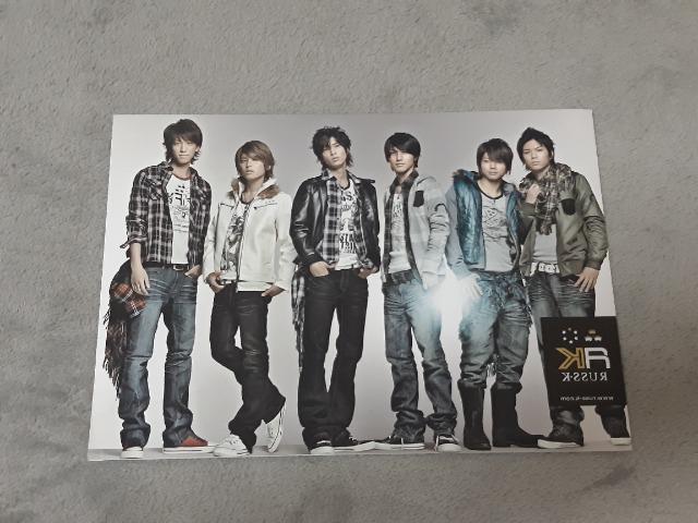 NEWS RUSS・Kコラボ チラシ < タレントグッズ  NEWS RUSS・Kコラボ チラシ < タレントグッズの