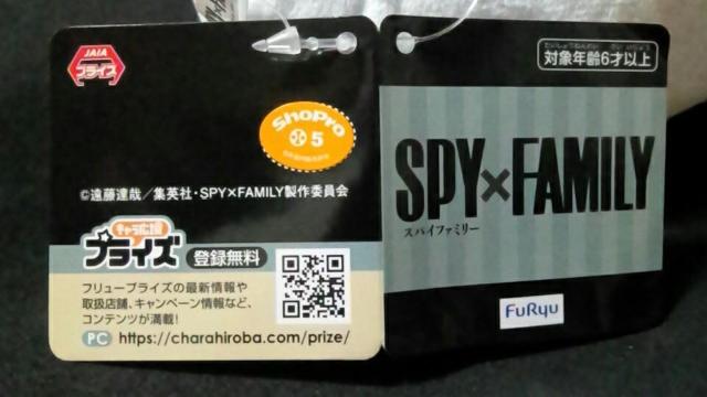 ■SPY×FAMILY■フェイスパスケース★ボンド■ < アニメ/コミック/キャラクター  ■SPY×FAMILY■フェイスパスケース★ボンド■ < アニメ/コミック/キャラクターの