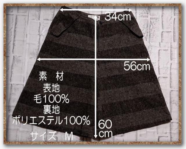 フラー×ジャーナルスタンダード ホームスパンキュロット < ブランド フラー×ジャーナルスタンダード ホームスパンキュロット < ブランドの