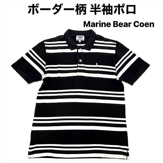 yiz{[_[ |/Marine Bear Coen/YM/   jt@bV 