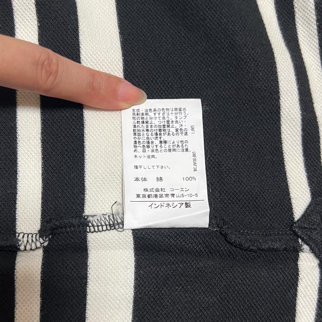 yiz{[_[ |/Marine Bear Coen/YM/  jt@bV 