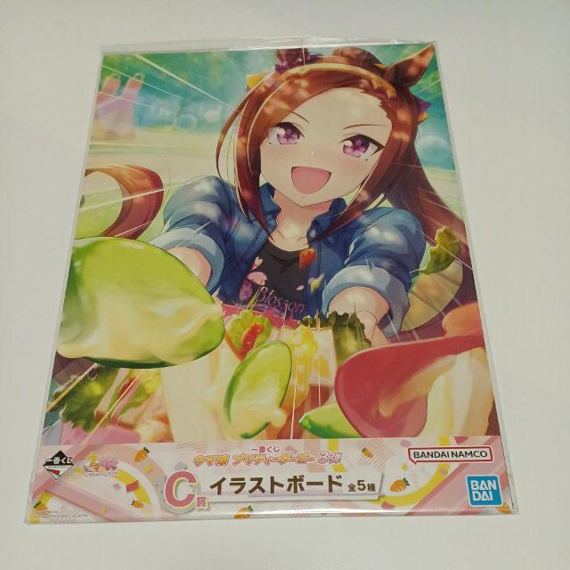 イラストボード ウマ娘プリティーダービー  3弾  C賞  イラストボード 一番くじ < アニメ/コミック/キャラクター  イラストボード ウマ娘プリティーダービー  3弾  C賞  イラストボード 一番くじ  < アニメ/コミック/キャラクターの