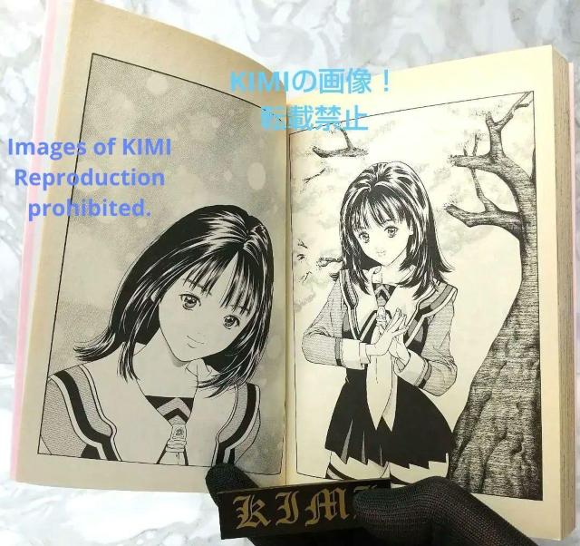 I”s<アイズ> 1 ジャンプコミックス 桂 正和 Rare First Edition I"s 1 Is 1997 Comic < アニメ/コミック/キャラクター  I”s<アイズ> 1 ジャンプコミックス 桂 正和 Rare First Edition I"s 1 Is 1997 Comic < アニメ/コミック/キャラクターの