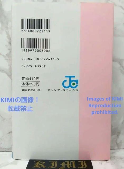 I”s<アイズ> 1 ジャンプコミックス 桂 正和 Rare First Edition I"s 1 Is 1997 Comic < アニメ/コミック/キャラクター  I”s<アイズ> 1 ジャンプコミックス 桂 正和 Rare First Edition I"s 1 Is 1997 Comic < アニメ/コミック/キャラクターの