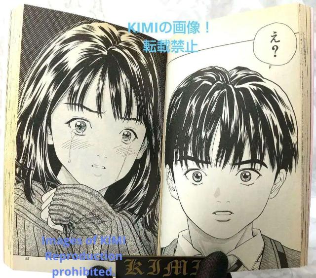 I”s<アイズ> 1 ジャンプコミックス 桂 正和 Rare First Edition I"s 1 Is 1997 Comic < アニメ/コミック/キャラクター  I”s<アイズ> 1 ジャンプコミックス 桂 正和 Rare First Edition I"s 1 Is 1997 Comic < アニメ/コミック/キャラクターの