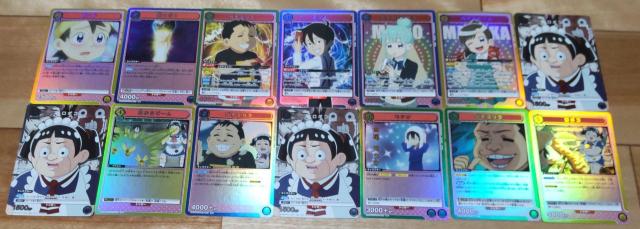 ユニオンアリーナロボコキラカード14枚詰め合わせ福袋! < トレーディングカード  ユニオンアリーナロボコキラカード14枚詰め合わせ福袋!  < トレーディングカードの