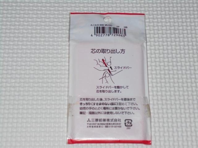 [jOB V[v֐c 0.5mm HB 30{ViJ  ^gObY 