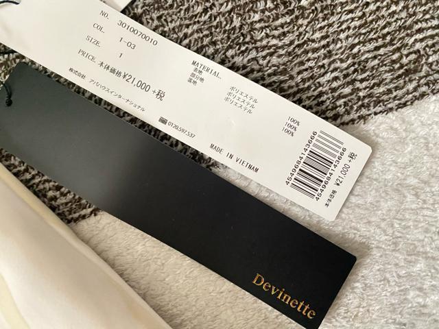 ViAbahouse Devinette(AonEXhDBlbg)XgCvtAXJ[g  uh 