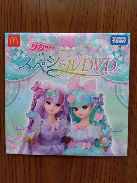 �}�N�h�i���h�����J�����X�y�V����DVD�E2023�N  �� �z�r�[�� 