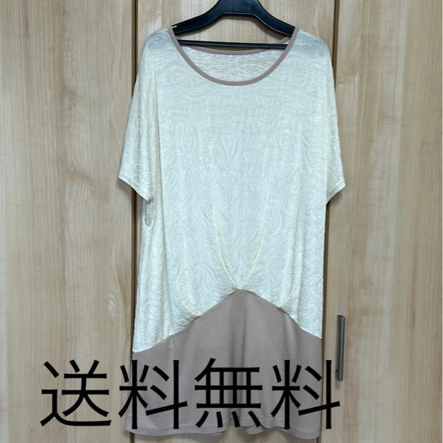 送料無料 レディースチュニックワンピース フリーサイズ < 女性ファッション  送料無料 レディースチュニックワンピース フリーサイズ  < 女性ファッションの