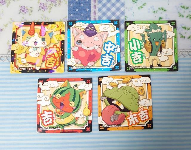 ■シールコレクション■~妖怪ウォッチ~5枚B < アニメ/コミック/キャラクター  ■シールコレクション■~妖怪ウォッチ~5枚B  < アニメ/コミック/キャラクターの