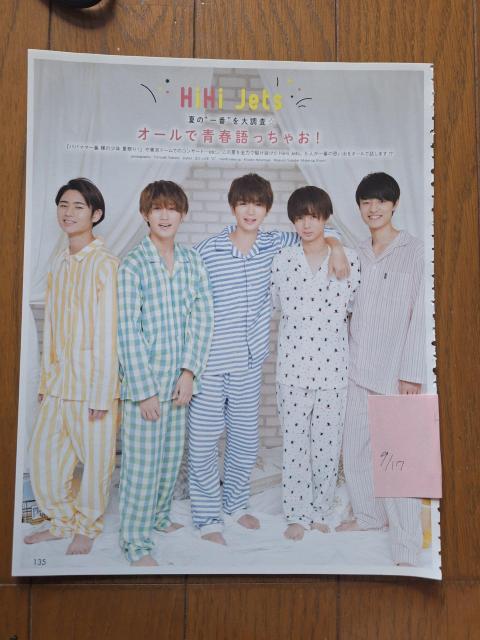 HiHiJets؂蔲   ^gObY 