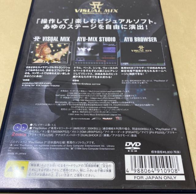 【PS2】 浜崎あゆみ A VISUAL MIX Playstation2 プレイステーション2 プレステ2 < タレントグッズ  【PS2】 浜崎あゆみ A VISUAL MIX Playstation2 プレイステーション2 プレステ2 < タレントグッズの