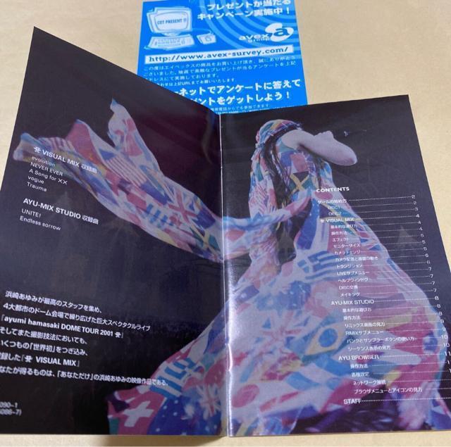 【PS2】 浜崎あゆみ A VISUAL MIX Playstation2 プレイステーション2 プレステ2 < タレントグッズ  【PS2】 浜崎あゆみ A VISUAL MIX Playstation2 プレイステーション2 プレステ2 < タレントグッズの