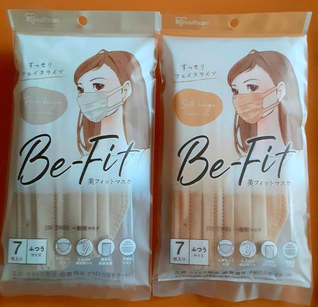 マスク 26枚セット 美フィットマスク 個別包装 カラーマスク ふつうサイズ ペールベージュ シルクベージュ アイリスオーヤマ < ヘルス/ビューティー  マスク 26枚セット 美フィットマスク 個別包装 カラーマスク ふつうサイズ ペールベージュ シルクベージュ アイリスオーヤマ < ヘルス/ビューティーの