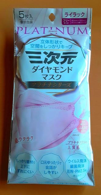 マスク 26枚セット 美フィットマスク 個別包装 カラーマスク ふつうサイズ ペールベージュ シルクベージュ アイリスオーヤマ < ヘルス/ビューティー  マスク 26枚セット 美フィットマスク 個別包装 カラーマスク ふつうサイズ ペールベージュ シルクベージュ アイリスオーヤマ < ヘルス/ビューティーの