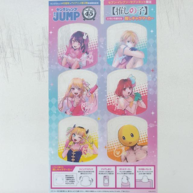 ̎qL}[J[   Aj/R~bN/LN^[ 