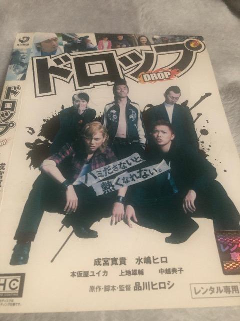 �h���b�v�@���{���M�@�����q���B 