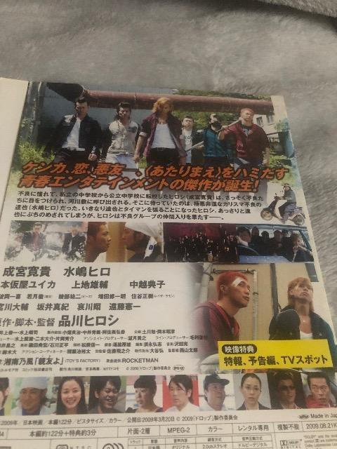 �h���b�v�@���{���M�@�����q���B