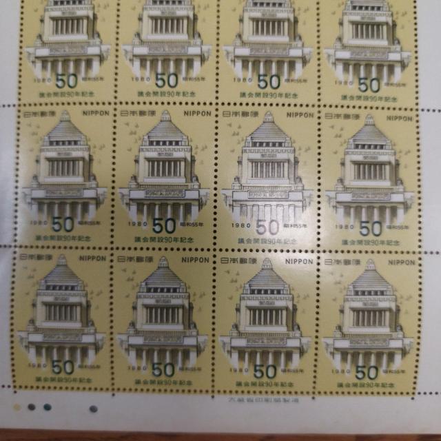 貴重 1980 議会開設90年記念 記念切手 特殊切手 50×20  1シート 未使用 タイトル有り カラーコード有り < ホビー  貴重 1980 議会開設90年記念 記念切手 特殊切手 50×20  1シート 未使用 タイトル有り カラーコード有り < ホビーの