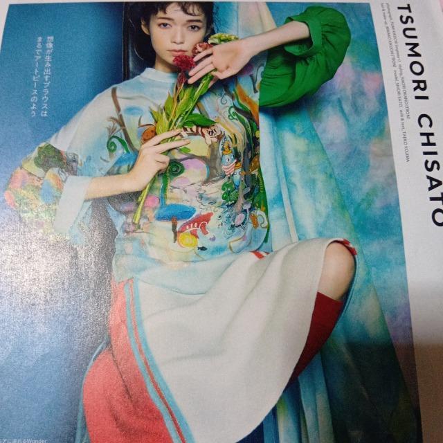 佐藤栞里 切り抜き 157 < 本/雑誌  佐藤栞里 切り抜き 157  < 本/雑誌の