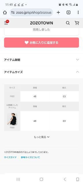 saloonノースリーブブラウスブラック / FREE < 女性ファッション saloonノースリーブブラウスブラック / FREE < 女性ファッションの