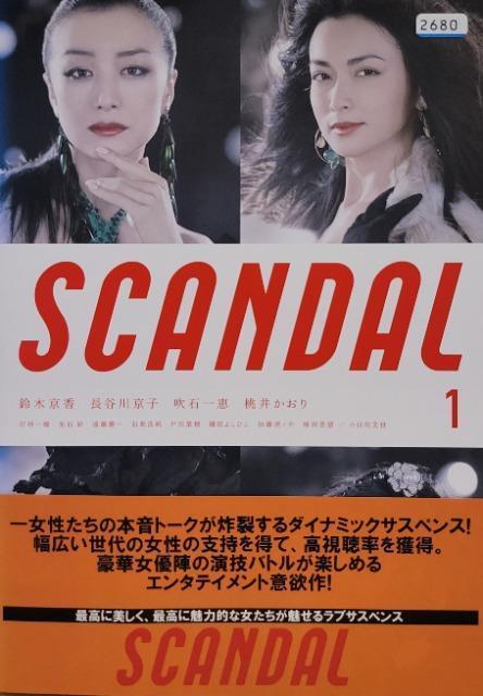 中古DVD SCANDAL  スキャンダル  〈5枚組〉 < CD/DVD/ビデオ   中古DVD SCANDAL  スキャンダル  〈5枚組〉  < CD/DVD/ビデオの