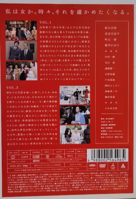 中古DVD SCANDAL  スキャンダル  〈5枚組〉 < CD/DVD/ビデオ   中古DVD SCANDAL  スキャンダル  〈5枚組〉 < CD/DVD/ビデオの