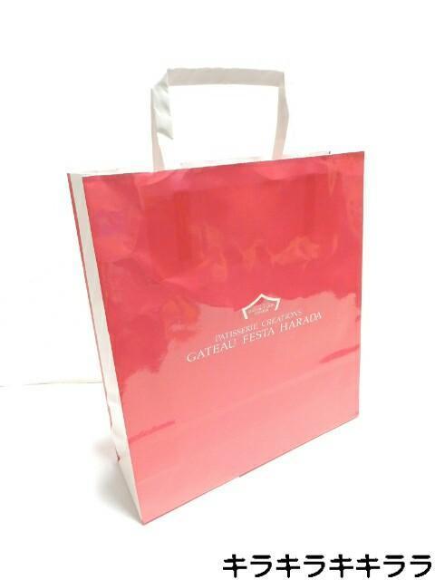 yGATEAU  FESTA  HARADAzsNewtv[gācc/Vbv/Vbp[   t@bV 