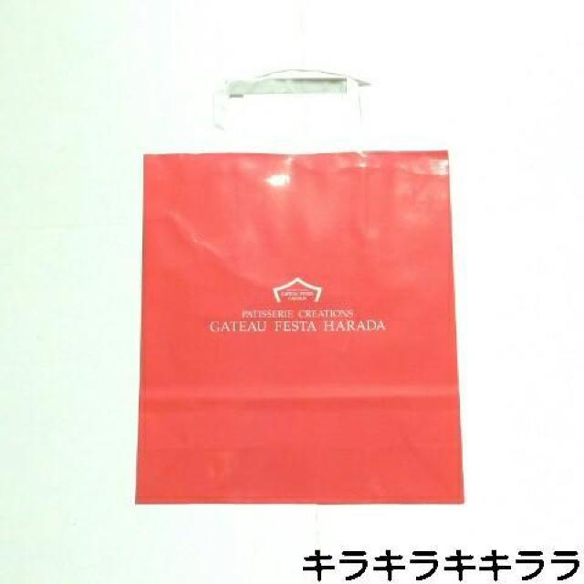 yGATEAU  FESTA  HARADAzsNewtv[gācc/Vbv/Vbp[  t@bV 