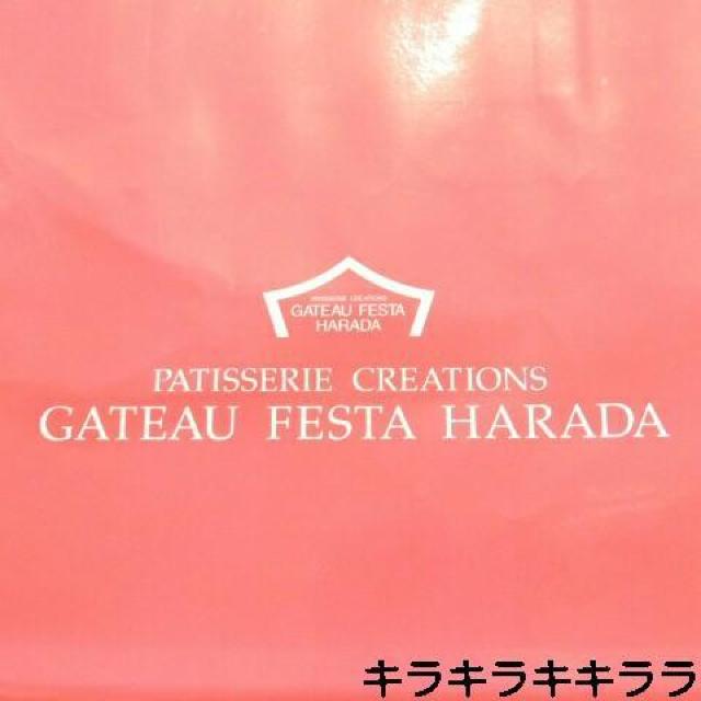 yGATEAU  FESTA  HARADAzsNewtv[gācc/Vbv/Vbp[  t@bV 