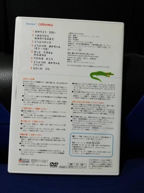 yDVDzǂ񂶁@񂶂傤уVA^[@5ɂȂ݂  CD/DVD/rfI 