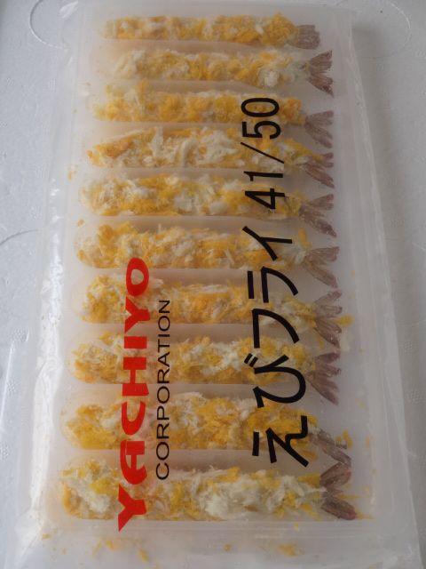 ☆大人気* えびフライ 10尾(20g×10尾)  冷凍 < グルメ/ドリンク  ☆大人気* えびフライ 10尾(20g×10尾)  冷凍  < グルメ/ドリンクの