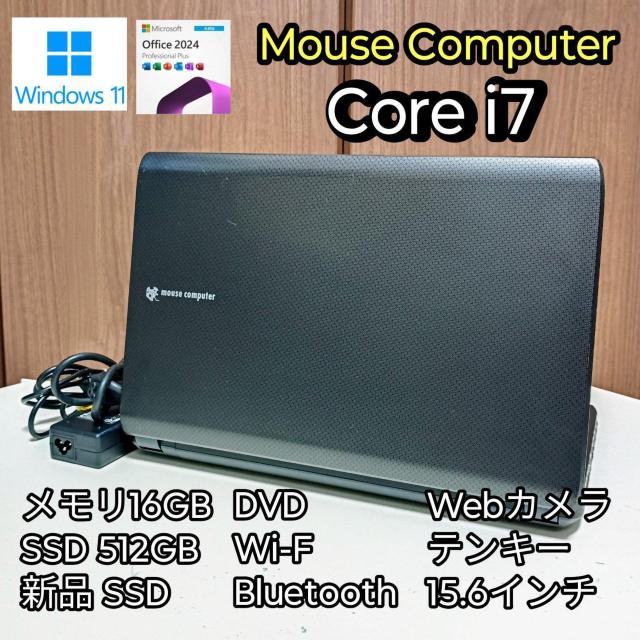 MouseComputer Corei7 メモリ16GB SSD512GB Windows11 Office2024 DVD < PC本体/周辺機器 MouseComputer Corei7 メモリ16GB SSD512GB Windows11 Office2024 DVD < PC本体/周辺機器の