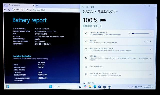 MouseComputer Corei7 メモリ16GB SSD512GB Windows11 Office2024 DVD < PC本体/周辺機器 MouseComputer Corei7 メモリ16GB SSD512GB Windows11 Office2024 DVD < PC本体/周辺機器の