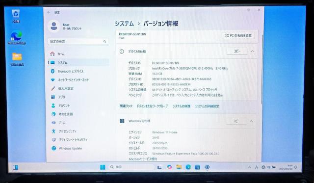 MouseComputer Corei7 メモリ16GB SSD512GB Windows11 Office2024 DVD < PC本体/周辺機器 MouseComputer Corei7 メモリ16GB SSD512GB Windows11 Office2024 DVD < PC本体/周辺機器の