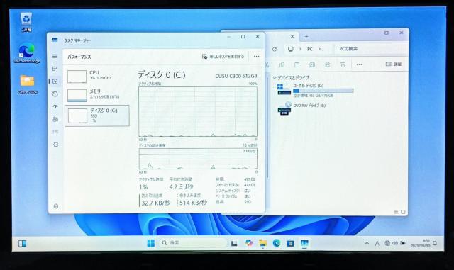 MouseComputer Corei7 メモリ16GB SSD512GB Windows11 Office2024 DVD < PC本体/周辺機器 MouseComputer Corei7 メモリ16GB SSD512GB Windows11 Office2024 DVD < PC本体/周辺機器の