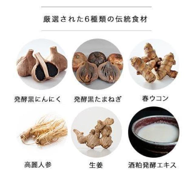 黒酢サプリメント 元源黒酢 42g 93粒 にんにく たまねぎ 2027.5期限 定価 1,944円(税込) < グルメ/ドリンク  黒酢サプリメント 元源黒酢 42g 93粒 にんにく たまねぎ 2027.5期限 定価 1,944円(税込) < グルメ/ドリンクの