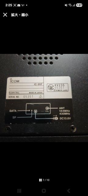 A}`A@ICOM@IC-207M@JǃZbg  zr[ 