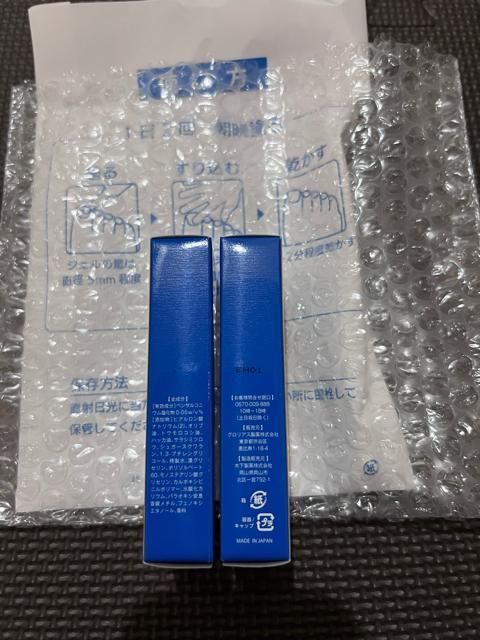 【新品未開封】Re?Bonel EXプレミアム リボネル ネイル 爪 洗浄消毒 < 香水/コスメ/ネイル  【新品未開封】Re?Bonel EXプレミアム リボネル ネイル 爪 洗浄消毒 < 香水/コスメ/ネイルの