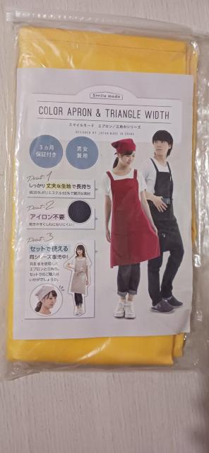 新品 男女兼用 エプロン 黄色 < インテリア/ライフ 新品 男女兼用 エプロン 黄色 < インテリア/ライフの