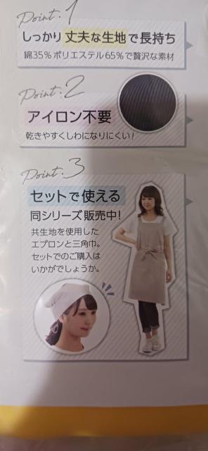 新品 男女兼用 エプロン 黄色 < インテリア/ライフ 新品 男女兼用 エプロン 黄色 < インテリア/ライフの