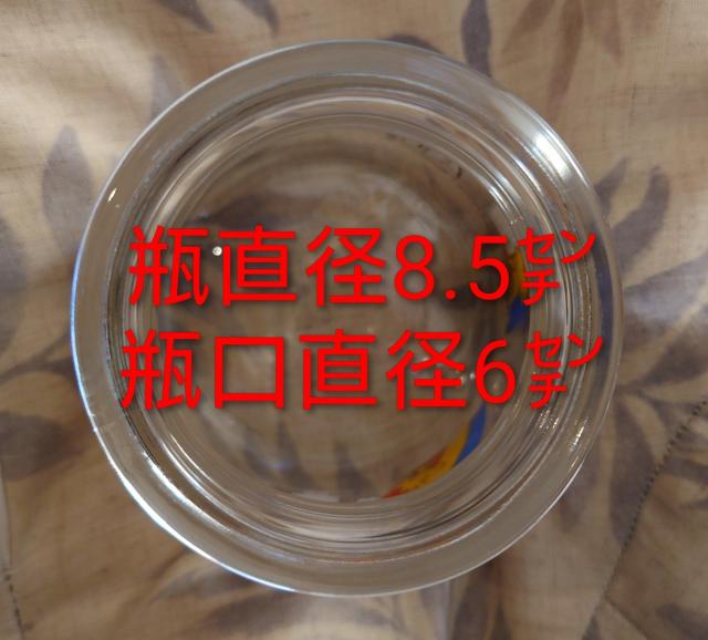 スヌーピー キャンディポット 昭和レトロ 1965年 ファンシーグッズ < アニメ/コミック/キャラクター スヌーピー キャンディポット 昭和レトロ 1965年 ファンシーグッズ < アニメ/コミック/キャラクターの