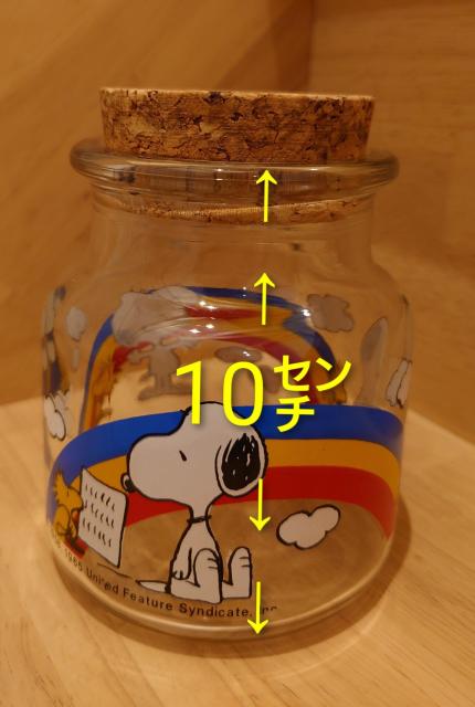 スヌーピー キャンディポット 昭和レトロ 1965年 ファンシーグッズ < アニメ/コミック/キャラクター スヌーピー キャンディポット 昭和レトロ 1965年 ファンシーグッズ < アニメ/コミック/キャラクターの