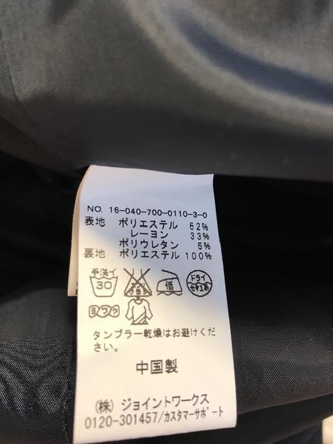 SIMPLICITE ジョイントワークス Vタックワンピース 紺 < 女性ファッション SIMPLICITE ジョイントワークス Vタックワンピース 紺 < 女性ファッションの