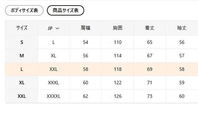 �c1�_�������X2690�~�������Y�v�����g�t�[�f�B�[ - �H/�~�ɒg�����v���I�[�o�[ �t�r�`�T�C�Y�k�i���{�T�C�Y�w�w�k�����j�� �� �j���t�@�b�V������ 