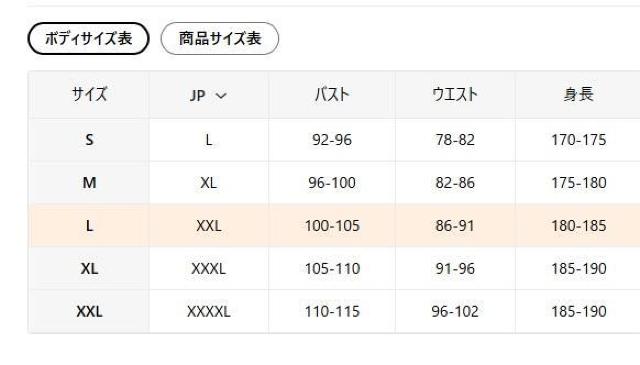 �c1�_�������X2690�~�������Y�v�����g�t�[�f�B�[ - �H/�~�ɒg�����v���I�[�o�[ �t�r�`�T�C�Y�k�i���{�T�C�Y�w�w�k�����j�� �� �j���t�@�b�V������ 