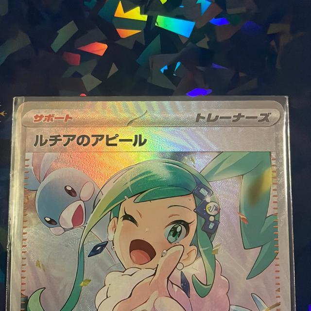 ���`�A�̃A�s�[�� �� �g���[�f�B���O�J�[�h�� 