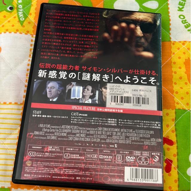 �iDVD/�m��E�T�X�y���X�j���b�h�E���C�g �� CD/DVD/�r�f�I�� 